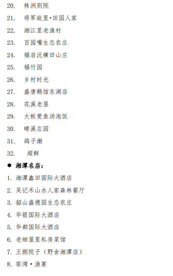 QQ20250929-182318.png