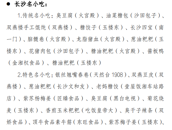 QQ20250929-181630.png
