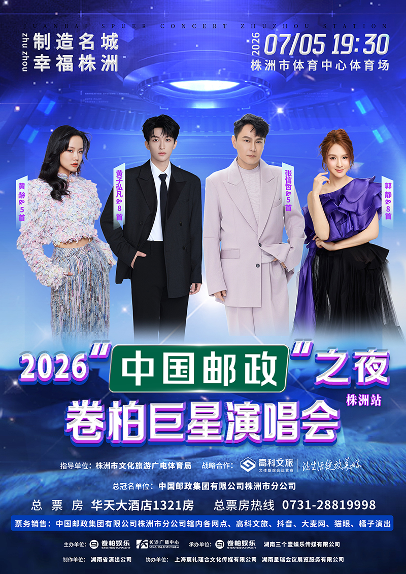 微信图片_20260526124728_2924_31.jpg
