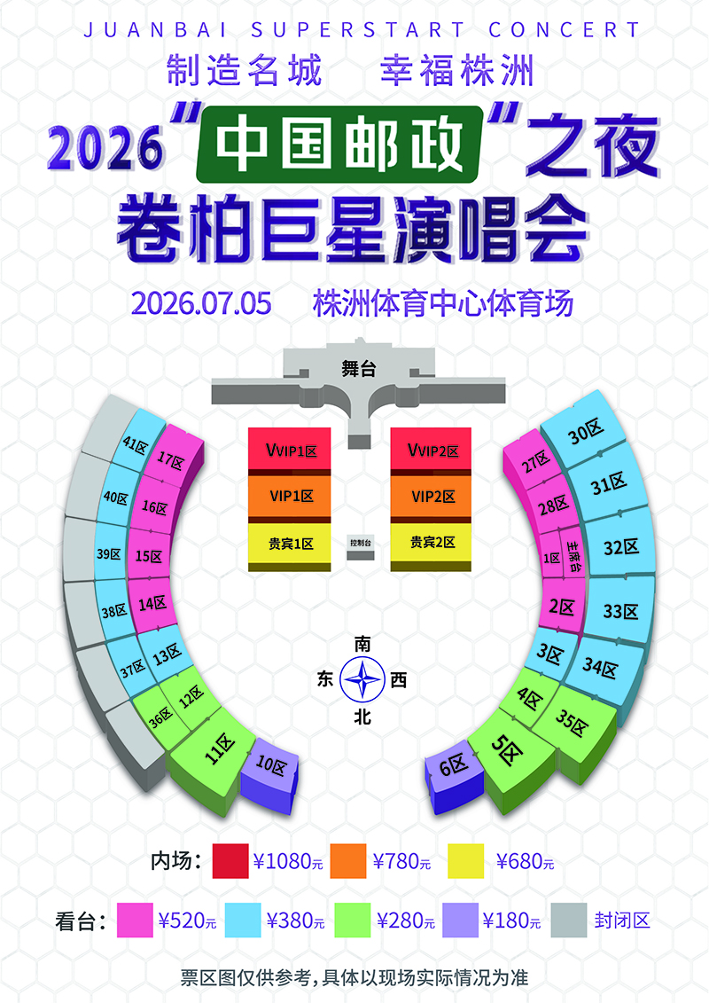 微信图片_20260526124734_2925_31.jpg