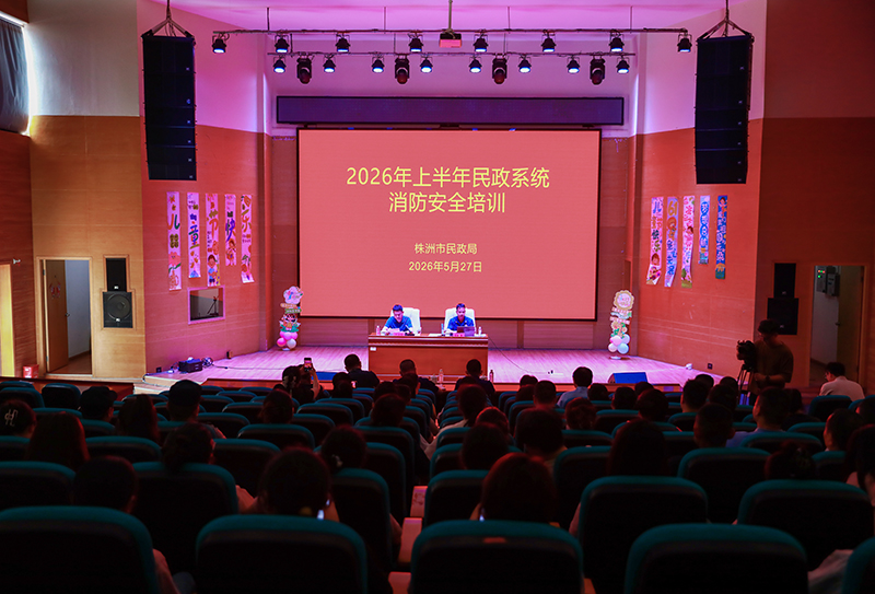 微信图片_20260527181856_236_276.jpg 微信图片_20260527181856_236_276.jpg