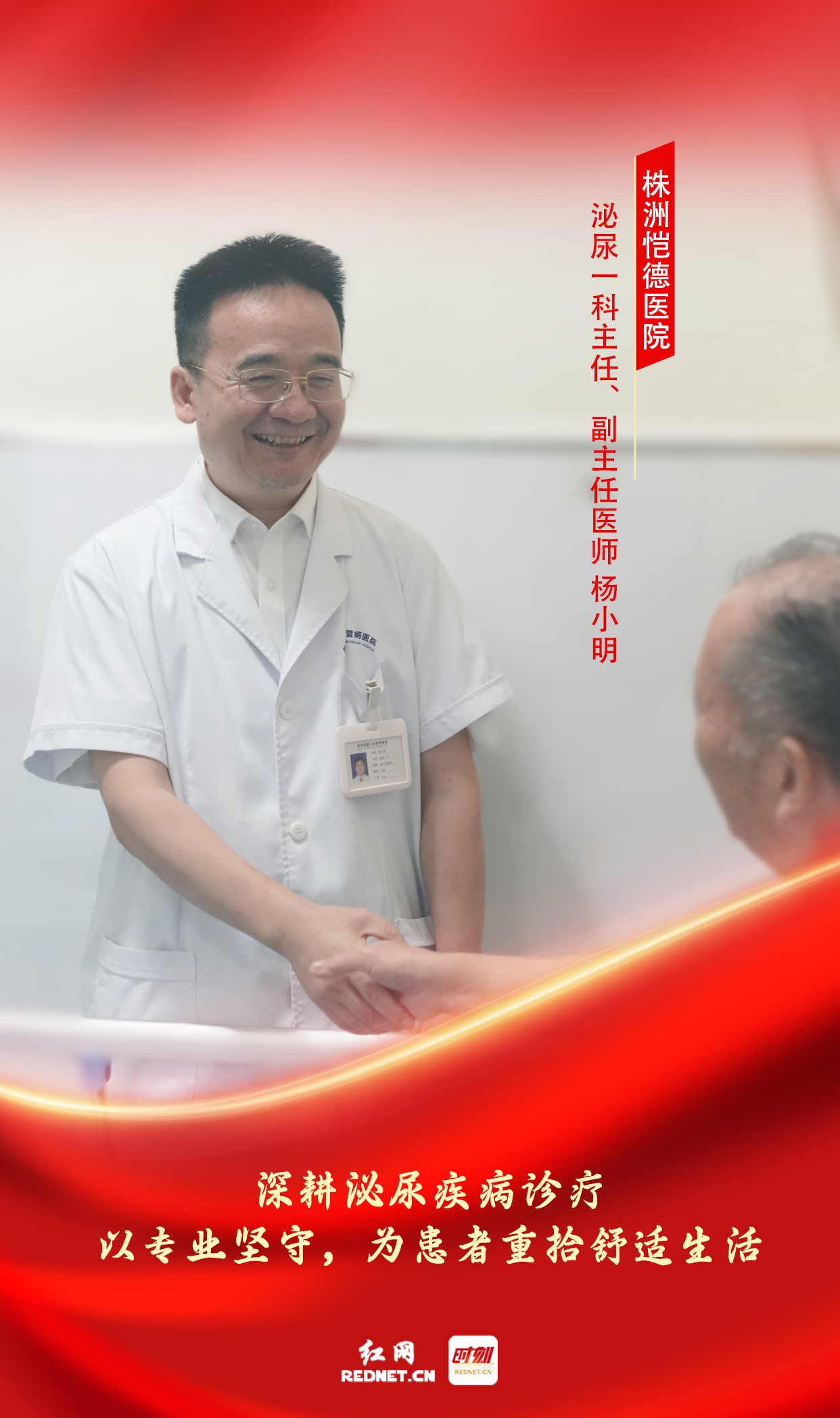 海报44.png 海报44.png
