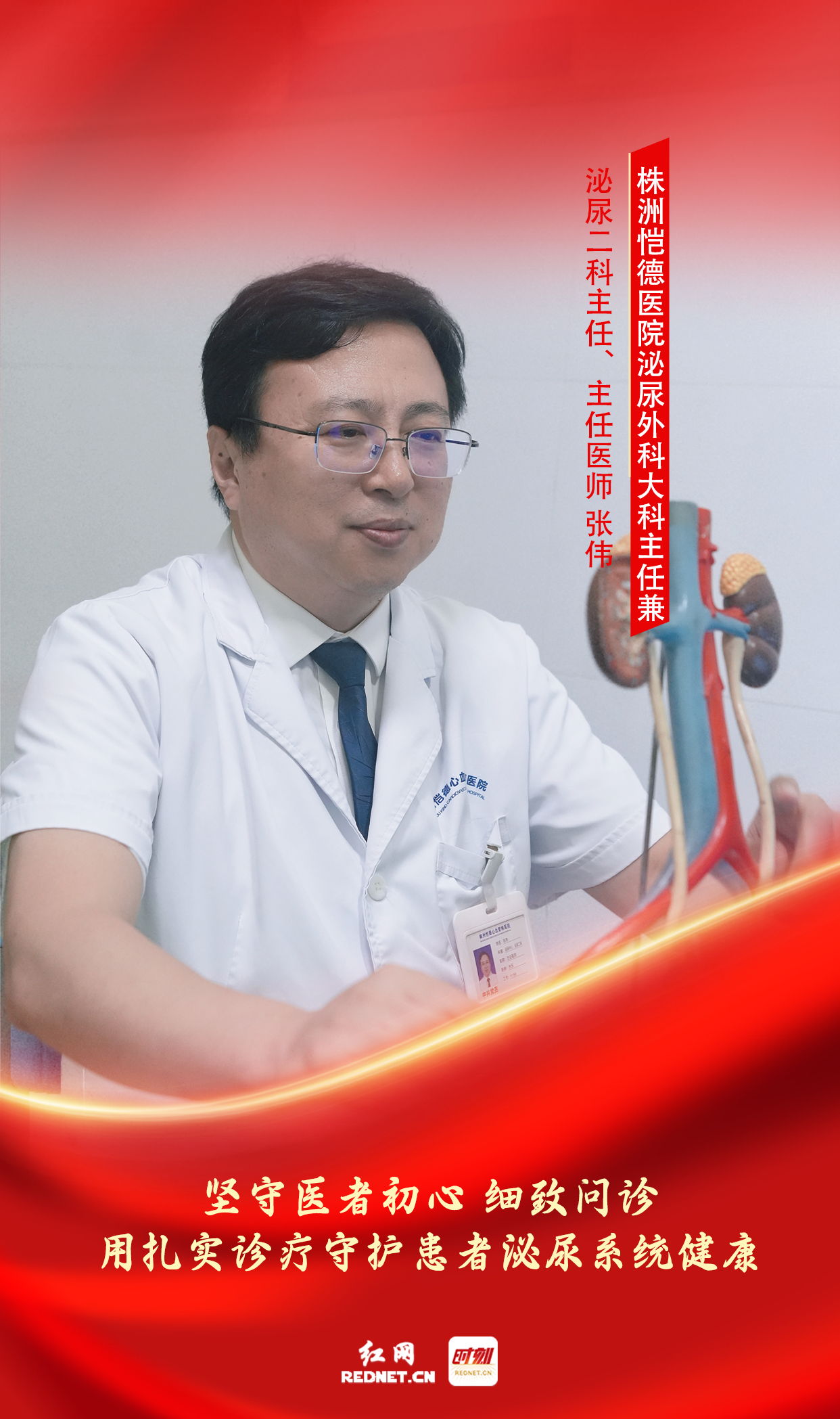 海报11.png 海报11.png