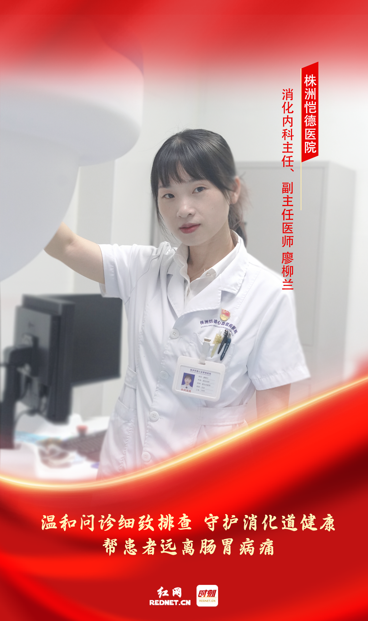 海报55.png 海报55.png