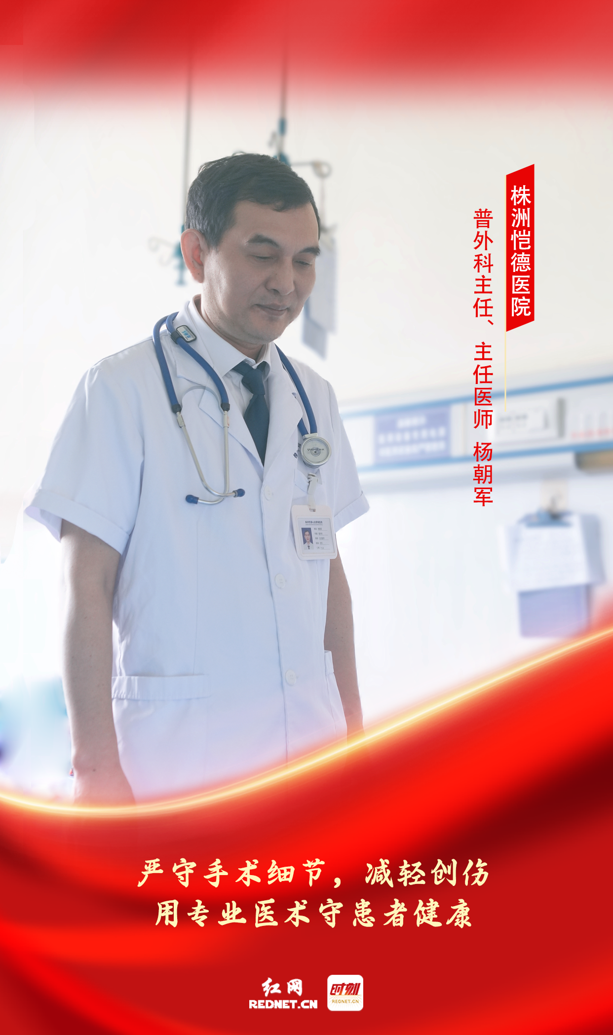 海报33.png 海报33.png
