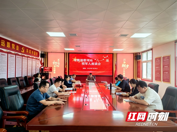 微信图片_20250729165956.jpg