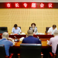 邵阳：落实重点任务提升整改质效  全力以赴歼灭突出环境问题