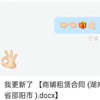 真房东遇上假租客，损失15万余元