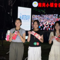青春赋能农文旅 凤栖北塔启新程 ——以大学生创新创业为抓手助力北塔高质量发展