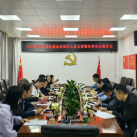新宁县纪委监委召开选调试用人员见面暨纪律安全教育会