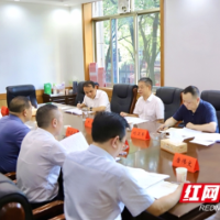 邵阳市召开污染防治攻坚战重点工作约谈会
