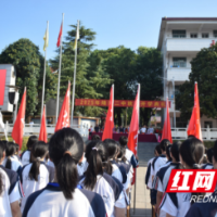 隆回二中举行2025年秋季开学典礼