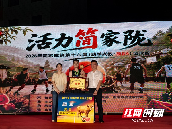 微信图片_20260828162039_76_131.jpg 微信图片_20260828162039_76_131.jpg
