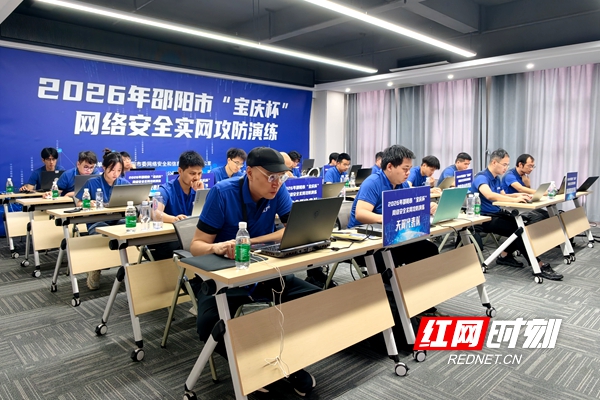 微信图片_20260831114219_88_131.jpg 微信图片_20260831114219_88_131.jpg