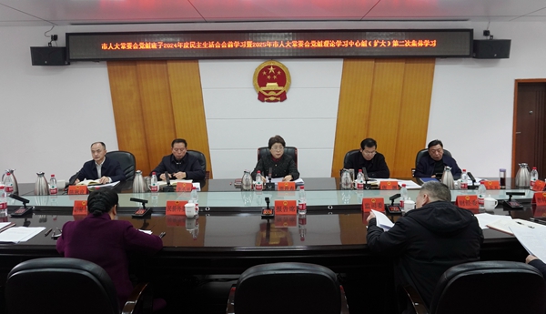 微信图片_20250211203423.jpg