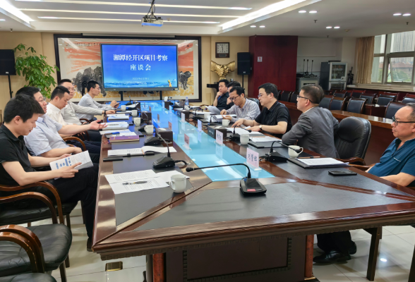 【营商·赢商】大湾区知名企业客商考察团走进湘潭经开区考察投资