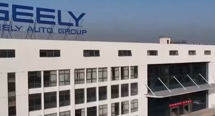 双项成果全国获奖！吉利汽车湘潭公司获评中国机械行业企业管理创新优秀成果