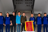 “倾力相助保供水”一面锦旗见证湘潭经开区消企联动护民生
