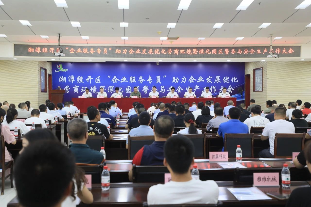 微信图片_2025-09-03_155643_487.jpg