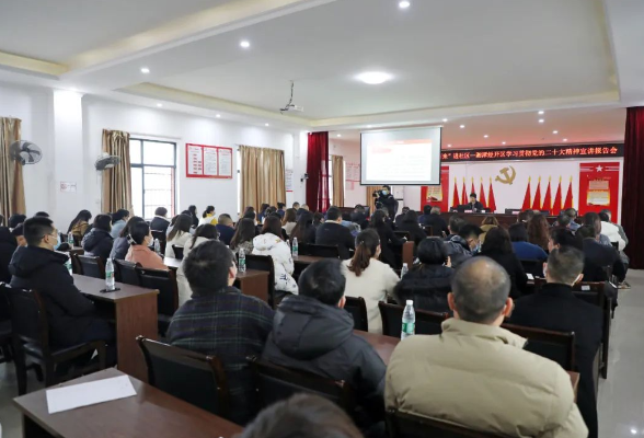 【学习二十大 九华在行动】初心如一，共建共治共享幸福家园——董巍到杉山社区宣讲党的二十大精神