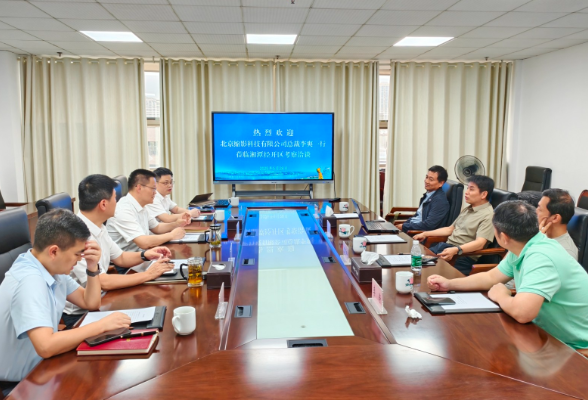 刘耀奇会见北京缩影科技总裁李爽一行