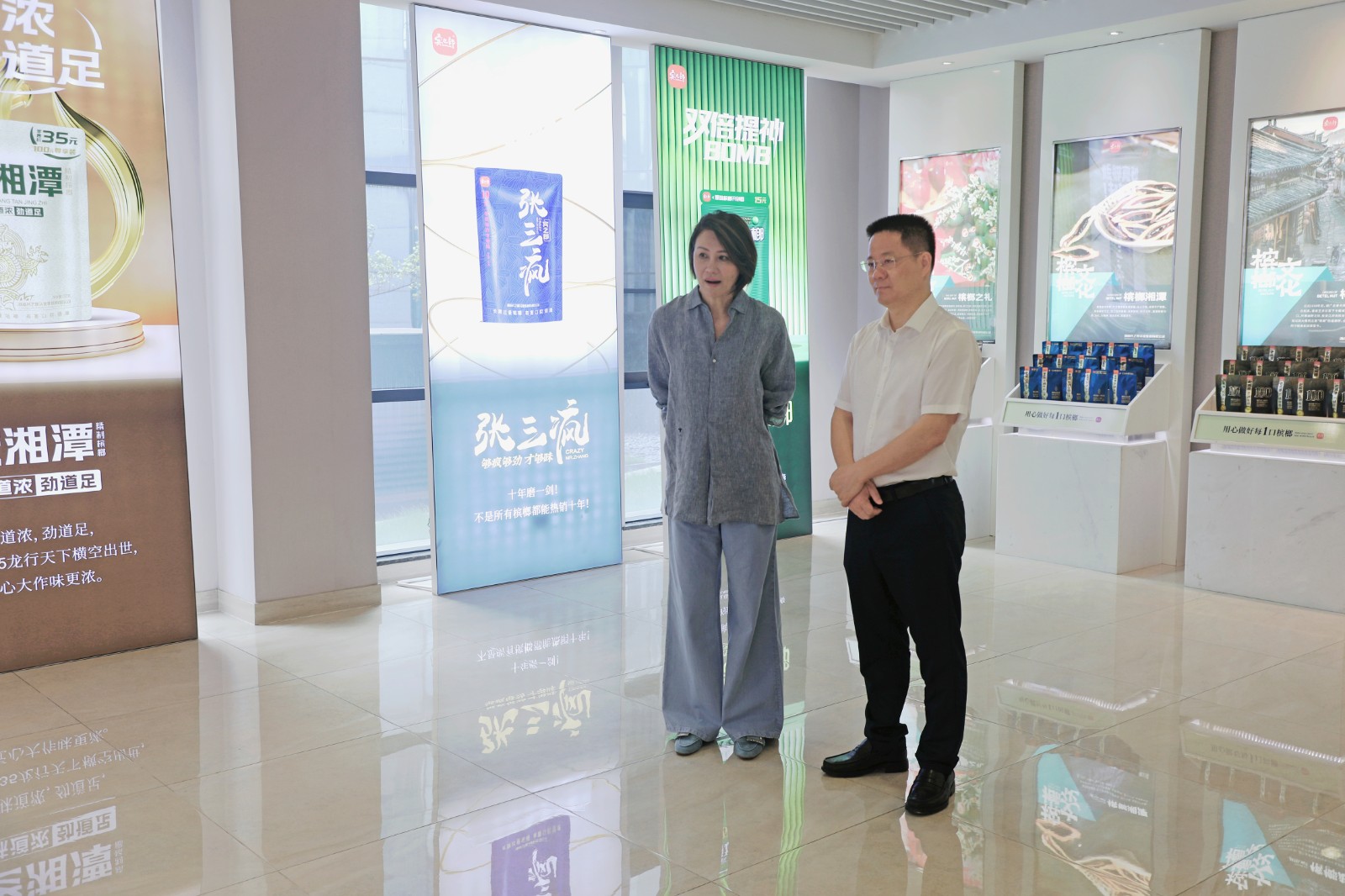 微信图片_20250526105107.jpg
