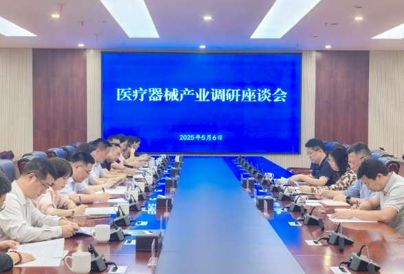 聚焦科技创新，助推医疗器械产业高质量发展——省科技厅厅长朱皖调研湖南省医疗器械产业园