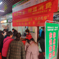 娄底市开展“你点我检 你送我检”食品安全主题宣传服务活动