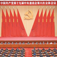 肩负伟大使命 抖擞精神前行——党的十九届六中全会在娄底引发热烈反响