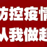国网双峰县供电公司：一位坚守“疫”线的妈妈