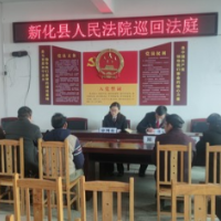 娄底新化法院：拆除邻居心中之墙 相视一笑握手言和