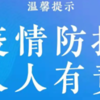 娄底：动员网格力量 助力核酸检测