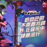 腾讯小鹅拼拼紧跟Z世代潮流，丰富社交电商新体验