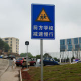 湘潭雨湖区交通运输局：小小标志牌，安全大保障