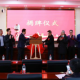 开启数智育人新征程！楷柏财经教育与湖南工学院签约“数智商科现代产业学院”项目