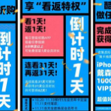 优酷VIP会员双11掀膨嘭卡热潮，“嘭友”相聚共赴美好生活