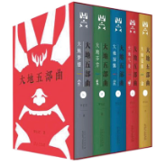 湖南诗人罗长江《大地五部曲》获第七届“中国长诗奖”