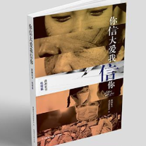 “五个一工程”获奖作品展 | 特别奖 （三）