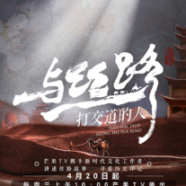 “五个一工程”获奖作品展 | 优秀作品奖 （三）