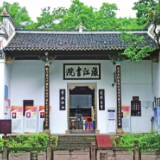 新醴陵八景·书院春秋