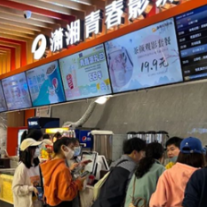 阳光总在风雨后!潇湘影城暑期档票房更燃更强