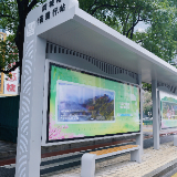 “gan碳号”送来春天绿色！100块公益广告牌助力新化乡村振兴