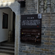 随笔丨马溆阳：春日的纪念