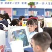 娄底 | 双峰县:书香校园建设纪实——开展全国青少年学生读书行动