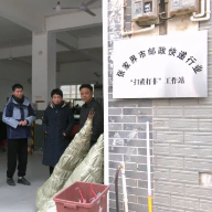 张家界 | 第二批邮政快递行业“扫黄打非”工作站正式揭牌成立