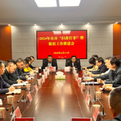 湖南多地召开“扫黄打非”工作推进会