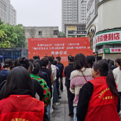 郴州 | 北湖区开展“扫黄打非”主题宣传活动