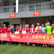 湘西｜古丈县：开展“书香伴暑假 护苗助成长”主题活动