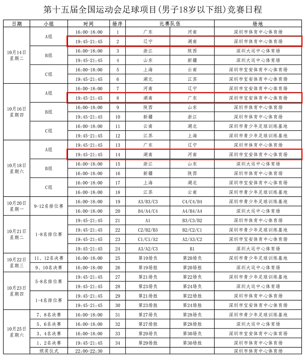 微信图片_20251011151811_111_86.jpg
