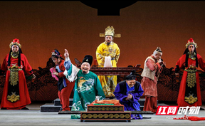 湖南五部精品剧目亮相第十四届中国艺术节